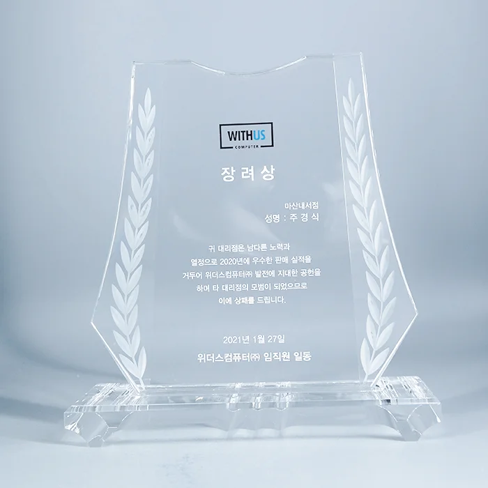 실제작 제품 3