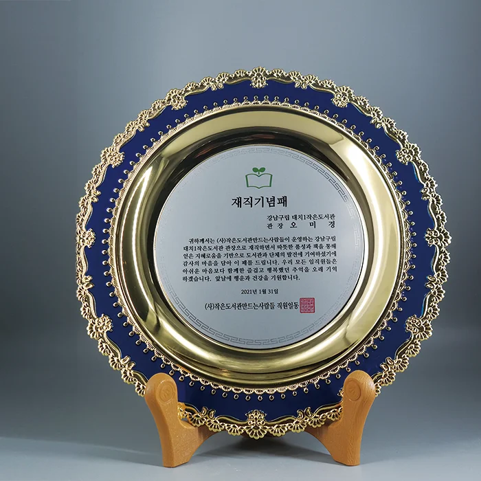실제작 제품 3