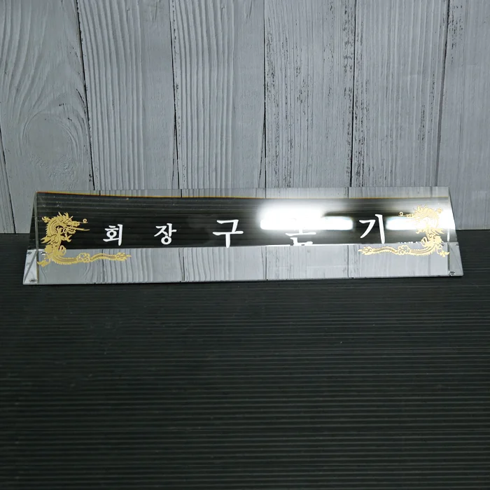실제작 제품 5