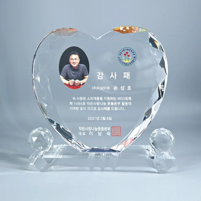 실제작 제품 5