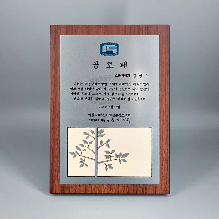 실제작 제품 3