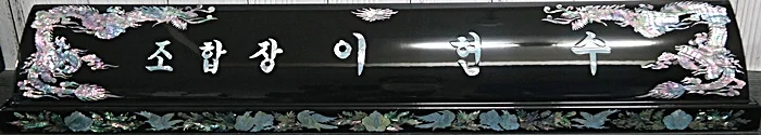 실제작 제품 3