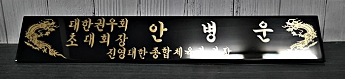 실제작 제품 1