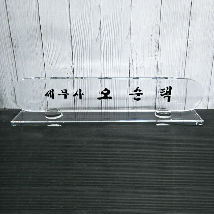 실제작 제품 5