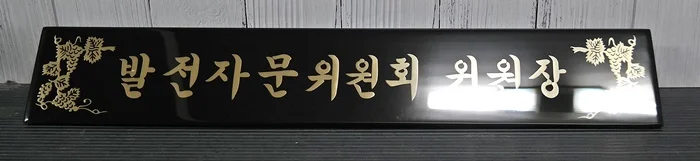 실제작 제품 1