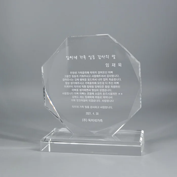 실제작 제품 4