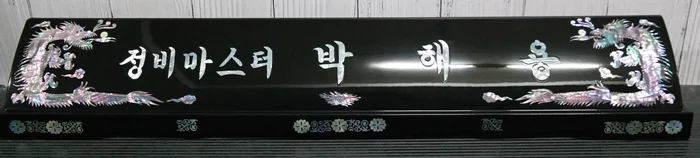 실제작 제품 4