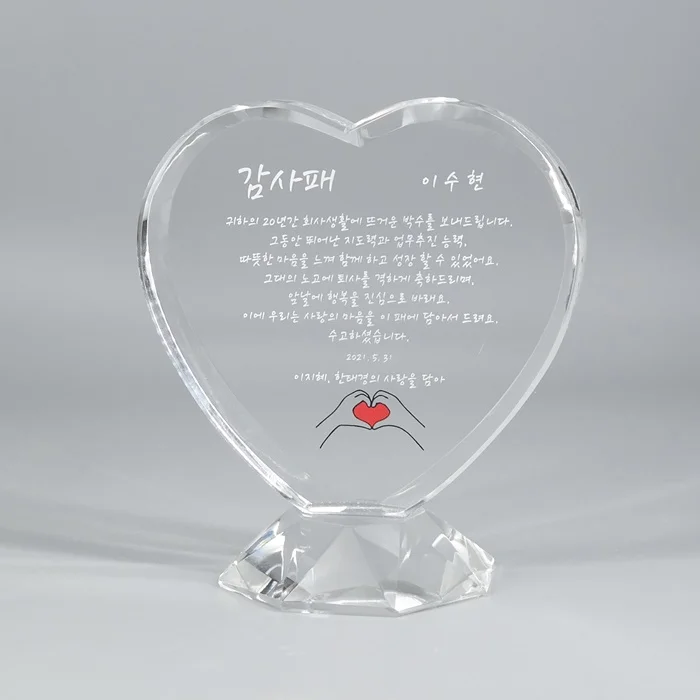 실제작 제품 3