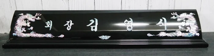 실제작 제품 4