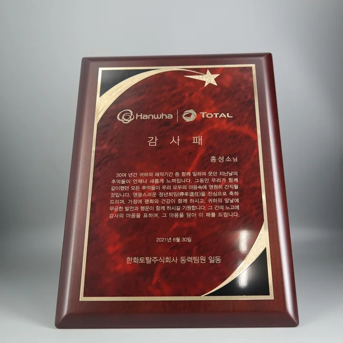 실제작 제품 4