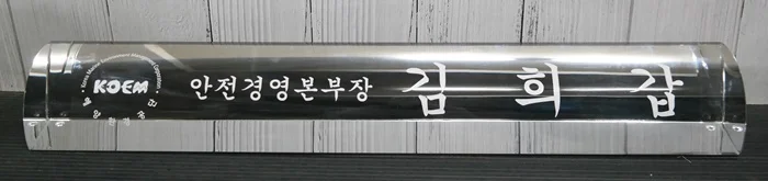 실제작 제품 4
