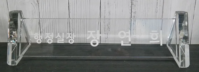 실제작 제품 2