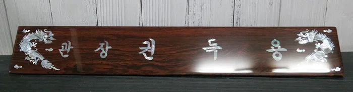 실제작 제품 4