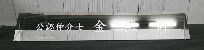 실제작 제품 4