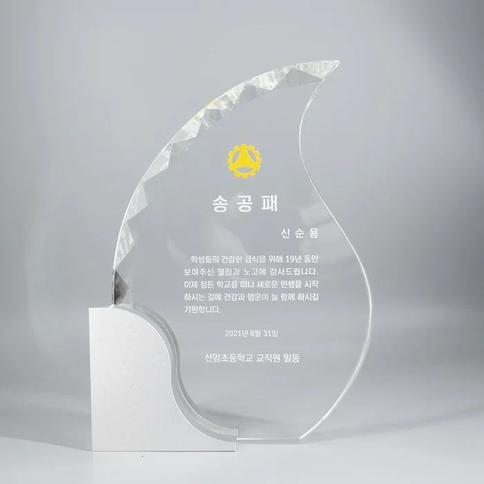 실제작 제품 1