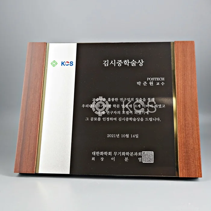실제작 제품 5