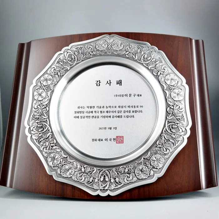 실제작 제품 3