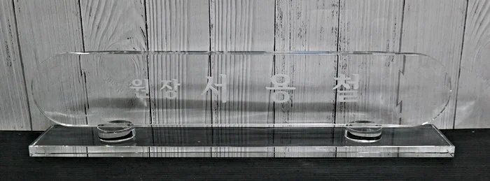 실제작 제품 4