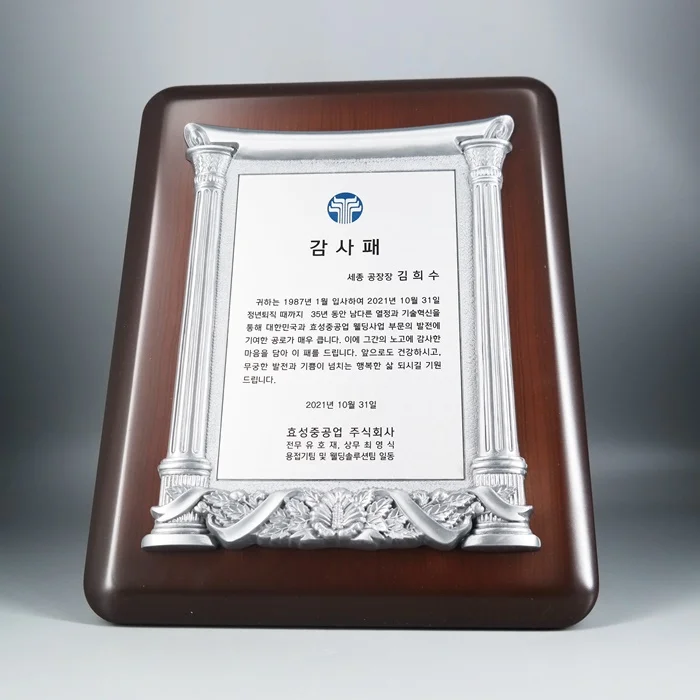 실제작 제품 2