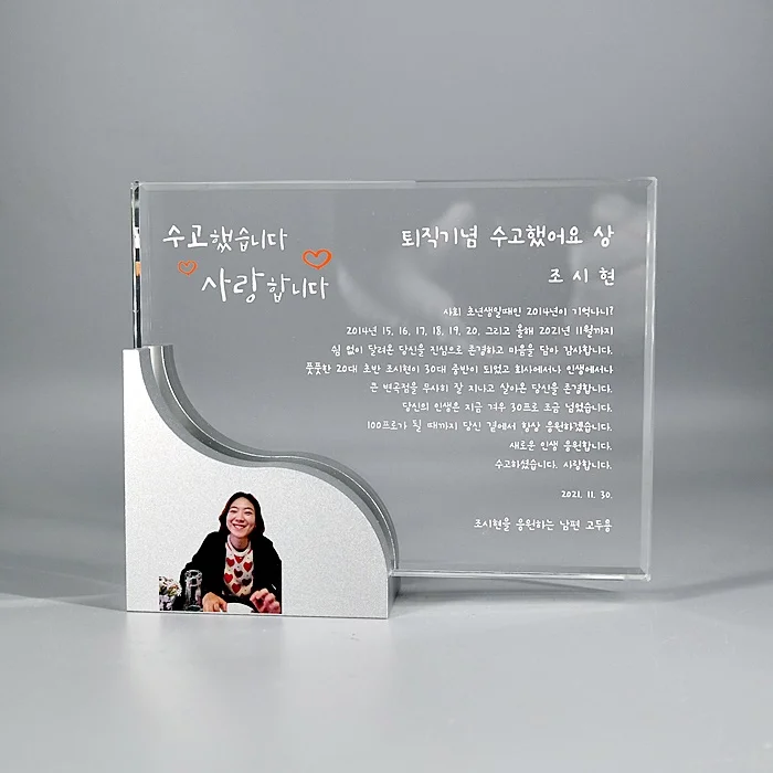실제작 제품 4