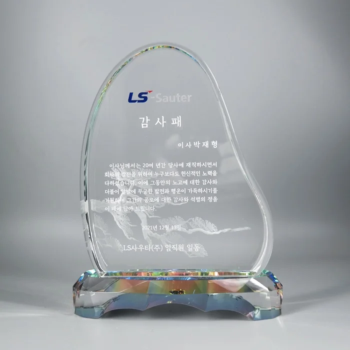 실제작 제품 4