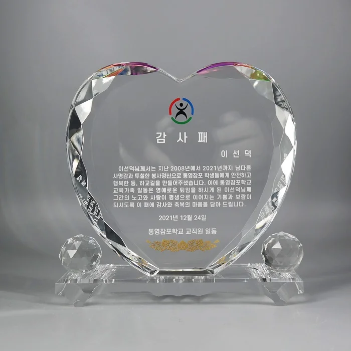 실제작 제품 4