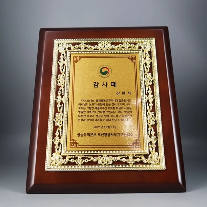실제작 제품 1