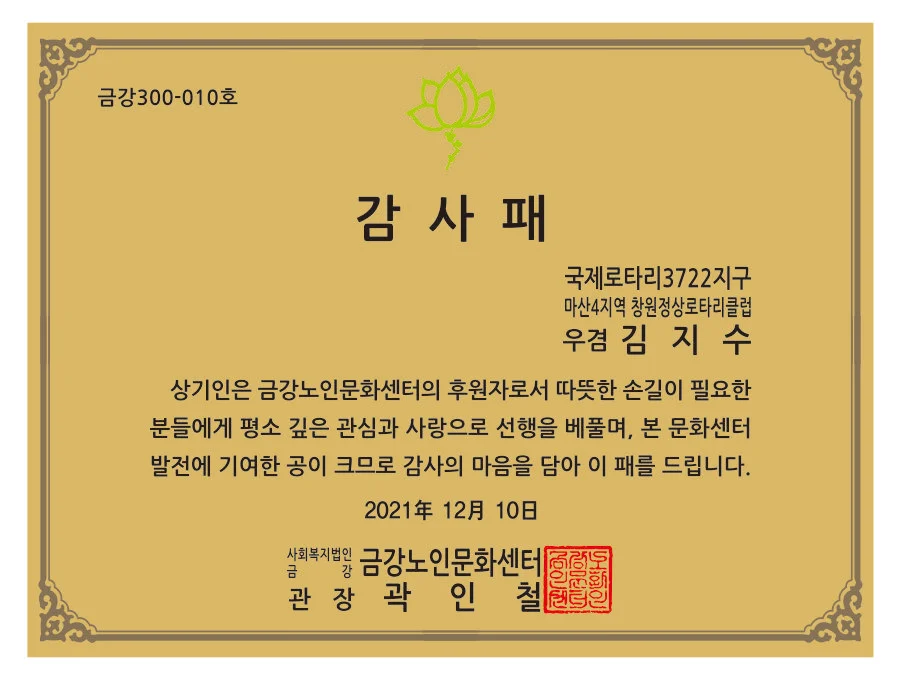 실제작 제품 3