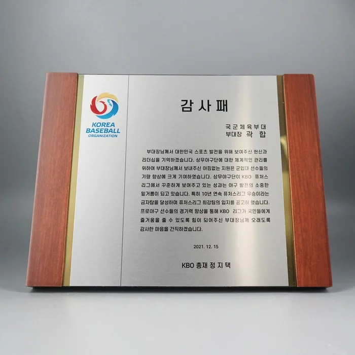 실제작 제품 4