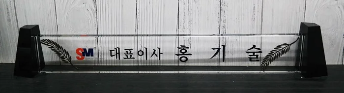 실제작 제품 4