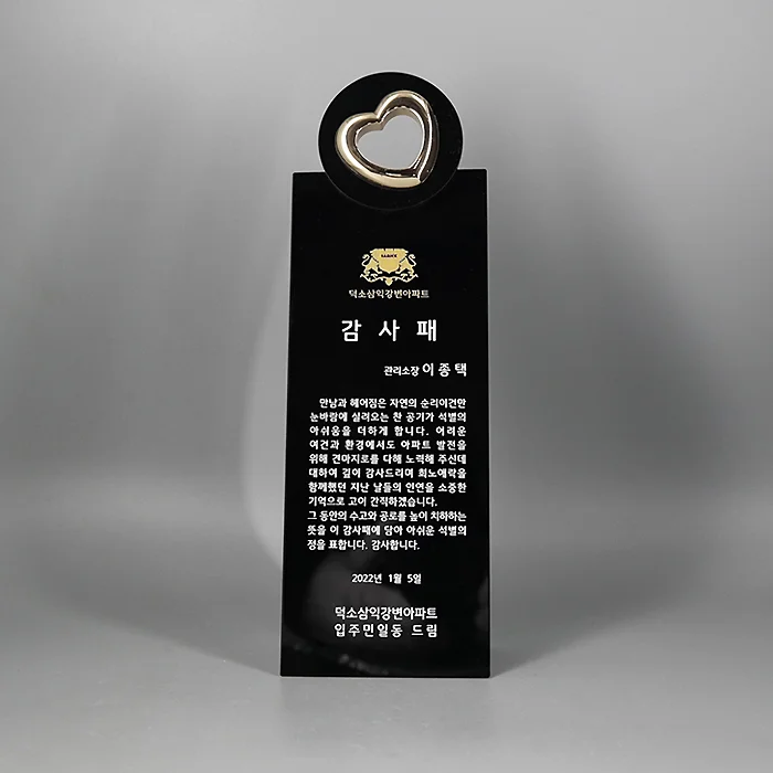 실제작 제품 2