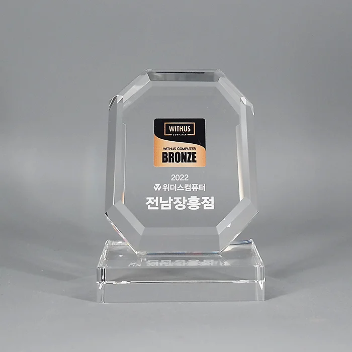 실제작 제품 2