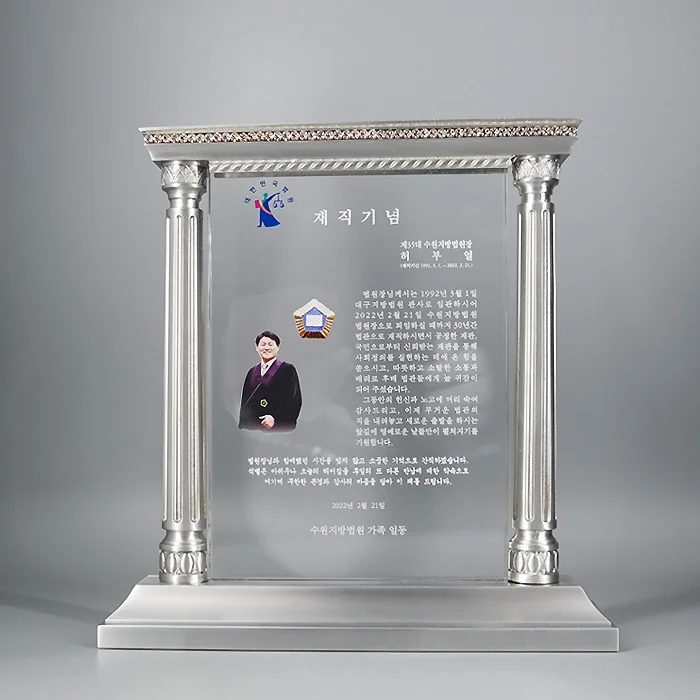 실제작 제품 1