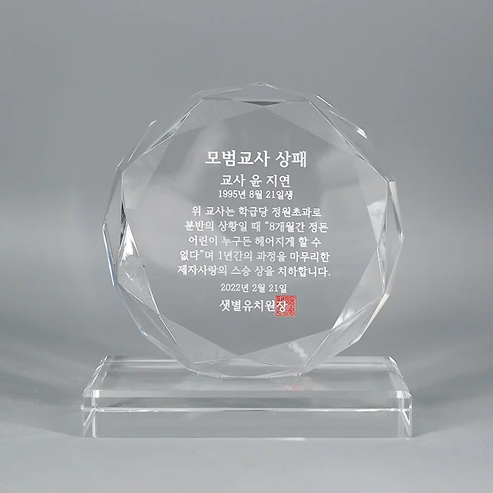 실제작 제품 5
