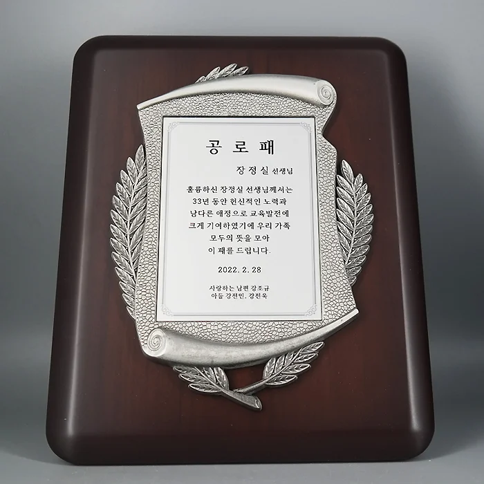 실제작 제품 4