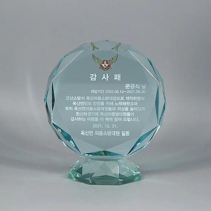 실제작 제품 4