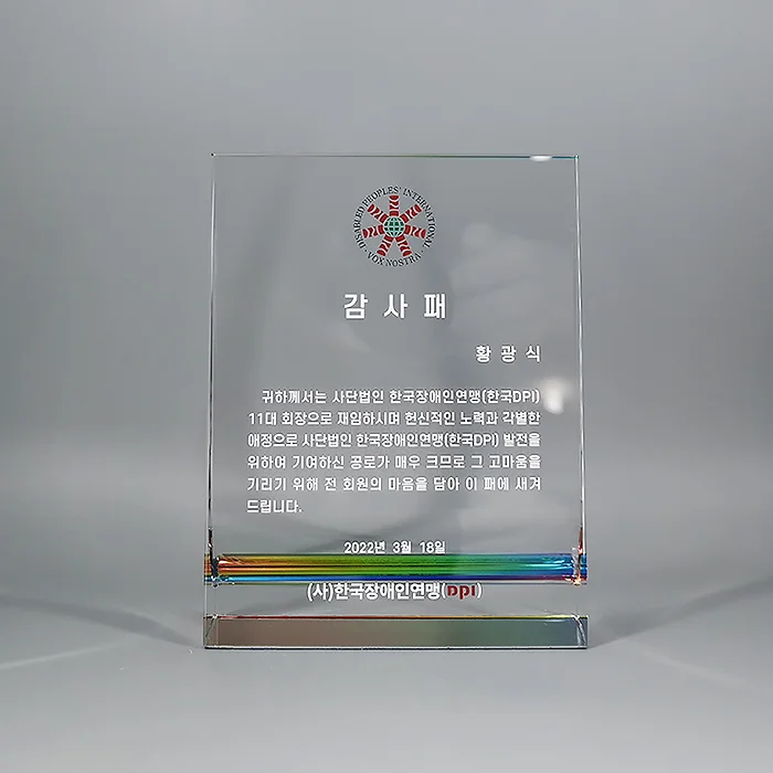 실제작 제품 2