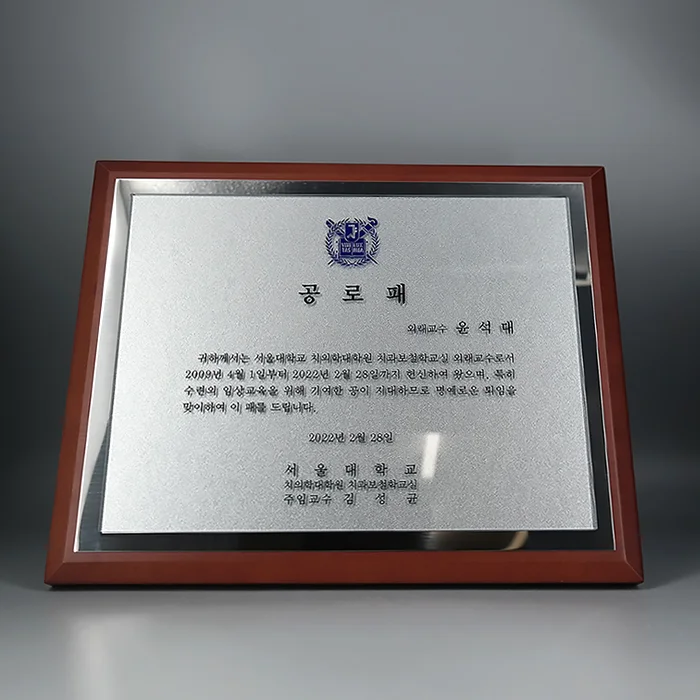 실제작 제품 5