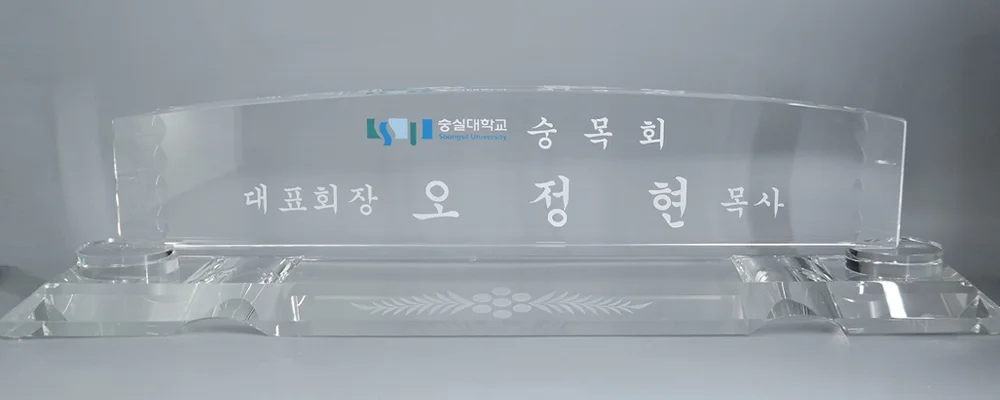 실제작 제품 3