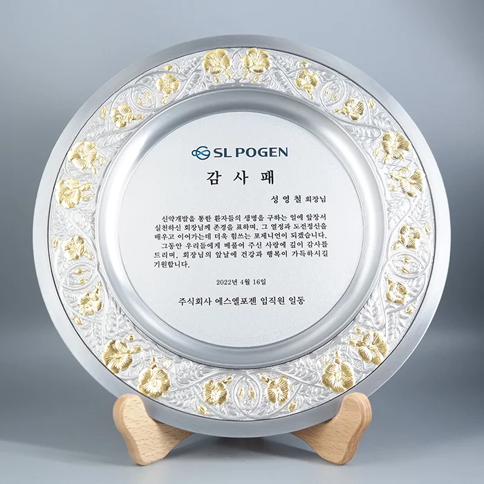 실제작 제품 3