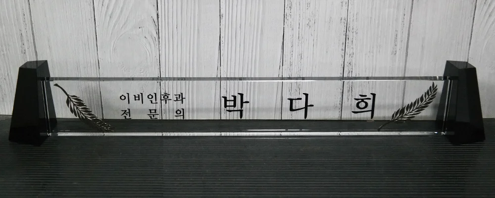 실제작 제품 3