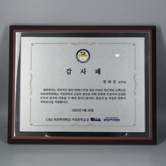 실제작 제품 4