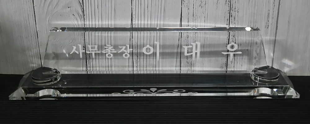 실제작 제품 1
