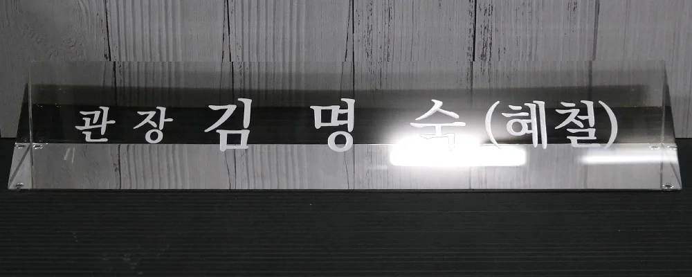 실제작 제품 3