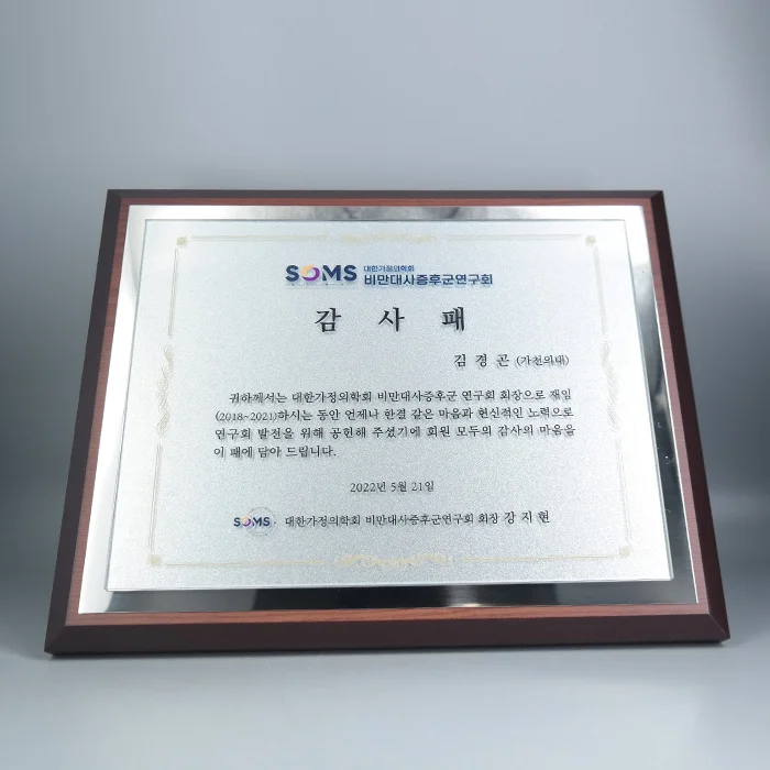 실제작 제품 3