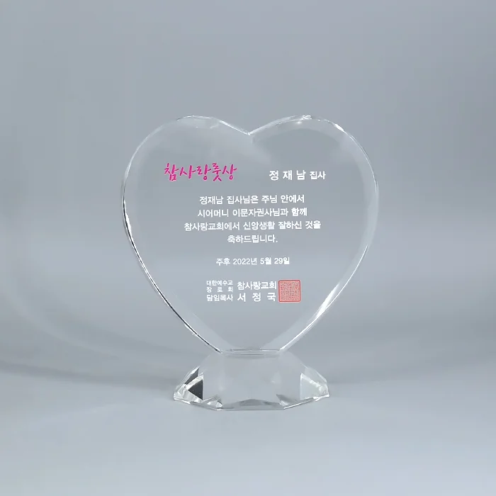 실제작 제품 2