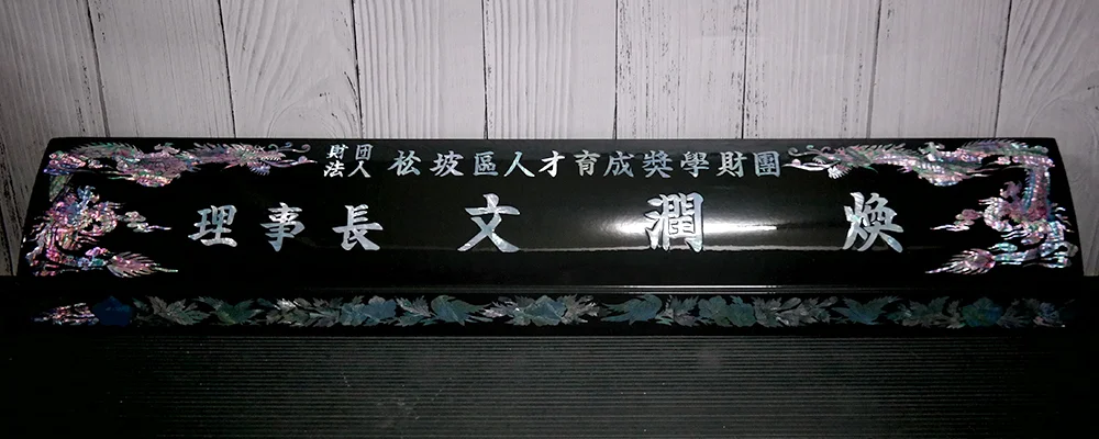 실제작 제품 2