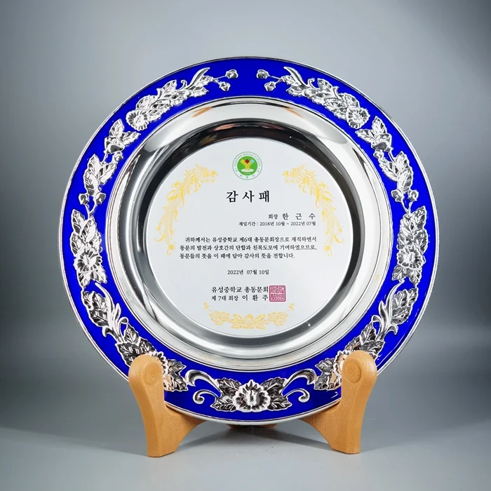 실제작 제품 1