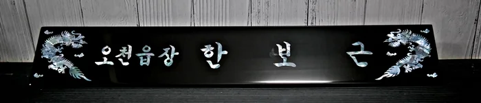 실제작 제품 5