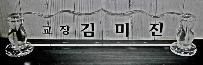 실제작 제품 5